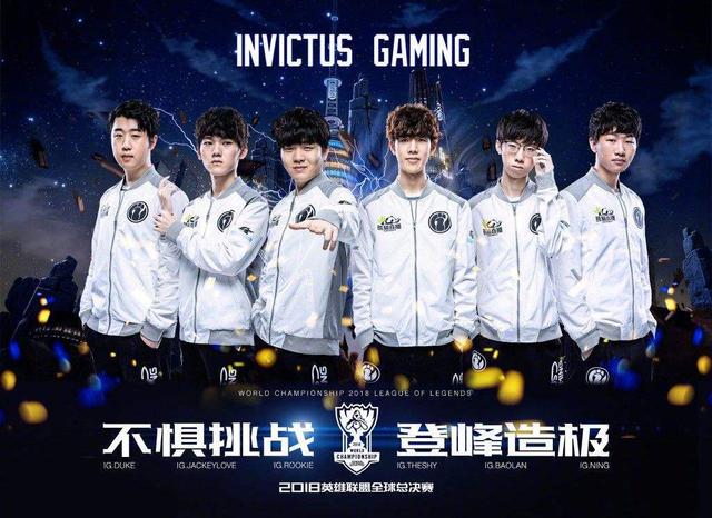DOTA IG夺冠阵容，传奇的五大英雄组合