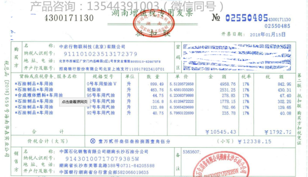 房产抵押与发票的重要性，从操作到管理的全面解读