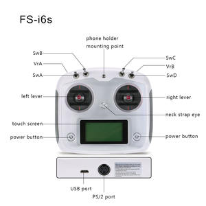 FHSS X6遥控器，功能与性能的综合体验