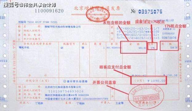 劳务公司发票税率详解
