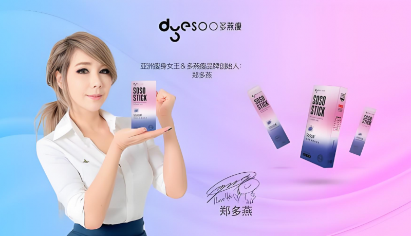 伯爵健身，塑造健康生活的卓越之选