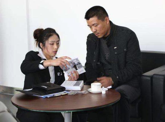 房款首付发票样本及其重要性