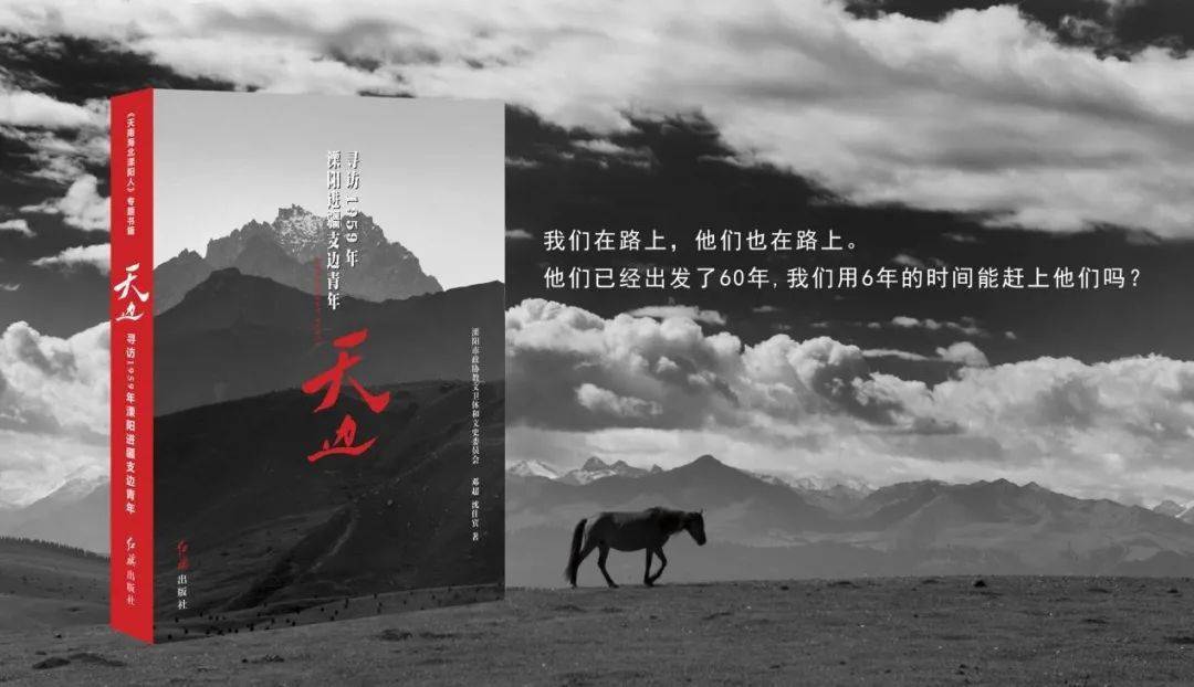 唐克一本读天下，一本书的旅程与世界的启示