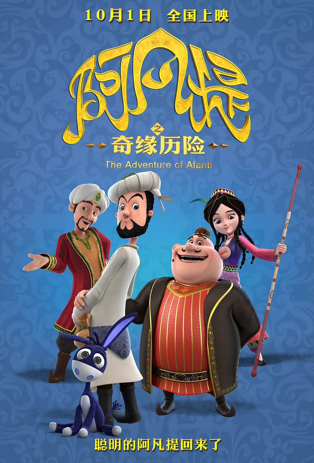 一休小和尚表情包，传递智慧与乐趣的可爱符号