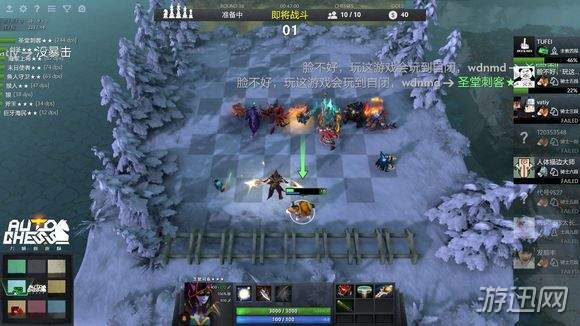 DOTA 2 中小黑阵容的战术解析与应用