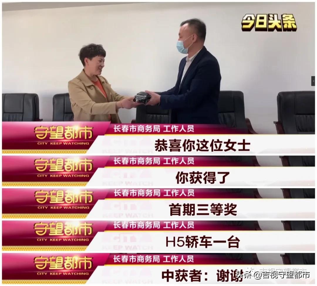 中国银行发票兑奖指南及注意事项