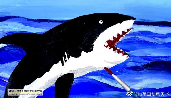 幼儿园美术鲨鱼教案