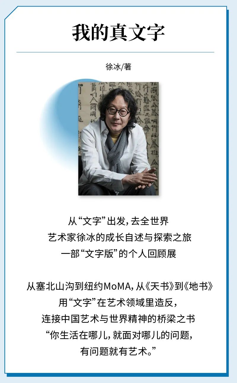 丛非从的第一本书，探索自我与世界的启示