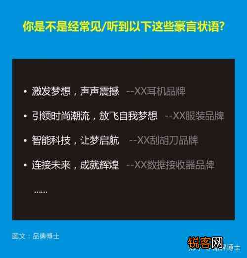 十几秒的语音文案，无限魅力的瞬间表达
