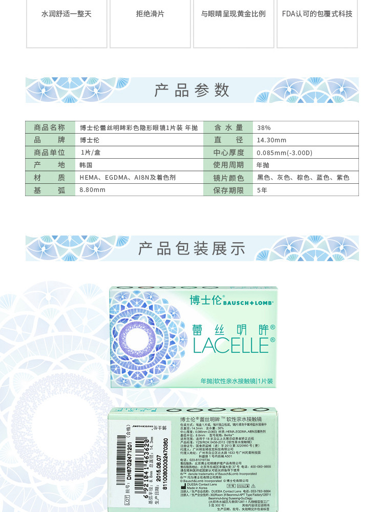2025年5月27日 第4页