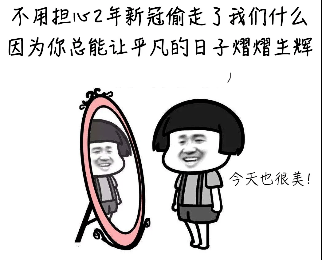 新堂爱表情包，掀起网络热潮的新宠