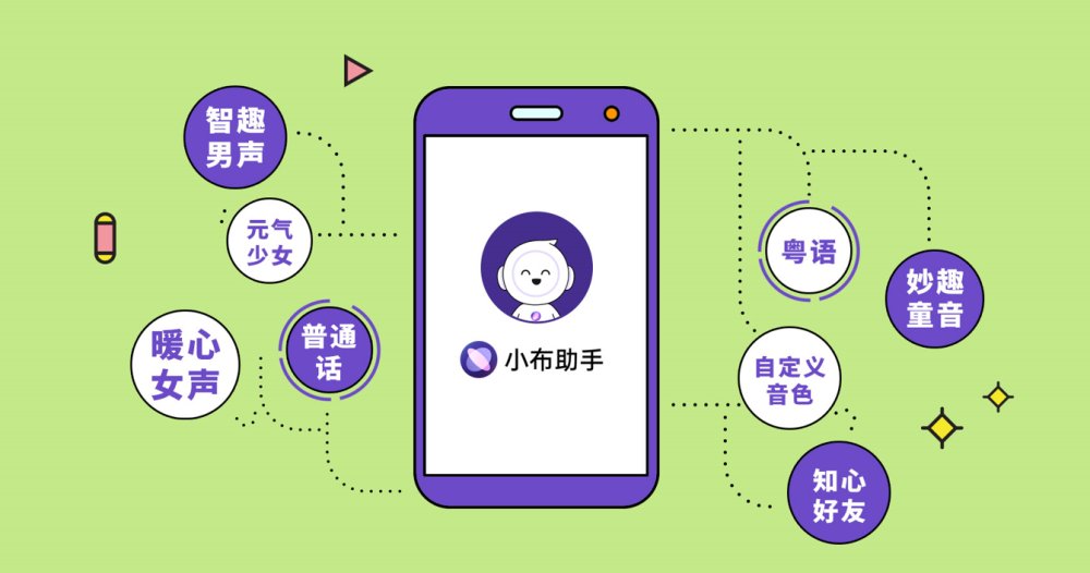 列车温声提示语音，人文关怀与科技融合的力量