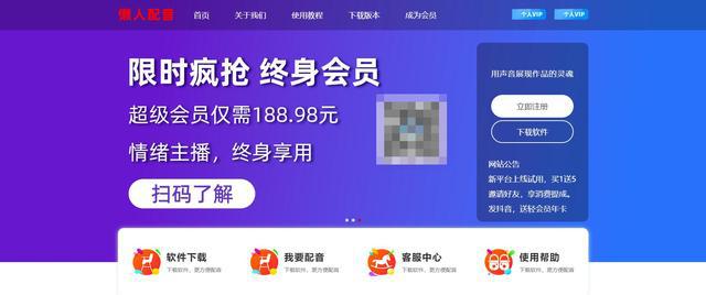 文本转换语音，技术与应用的融合