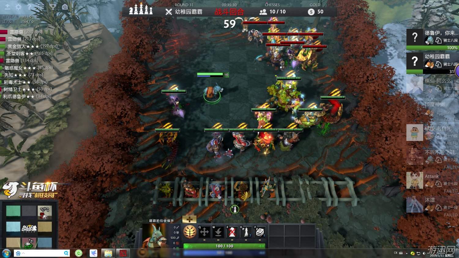 DOTA1比赛阵容深度解析