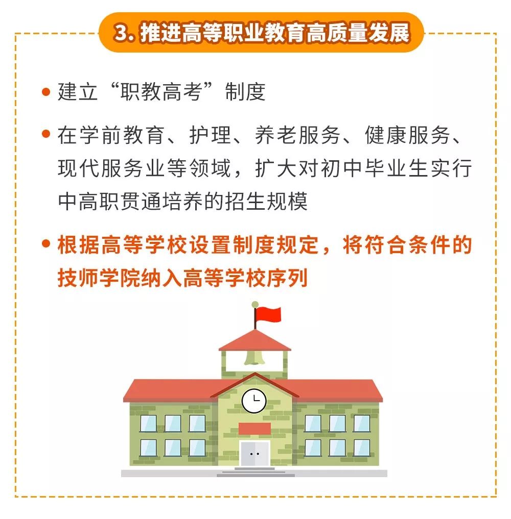 解读中央九号文件，深化改革的蓝图与策略