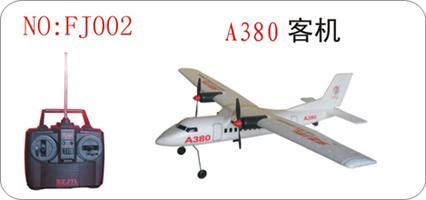 飞机遥控器论坛，探索航空技术与智能控制的交汇点