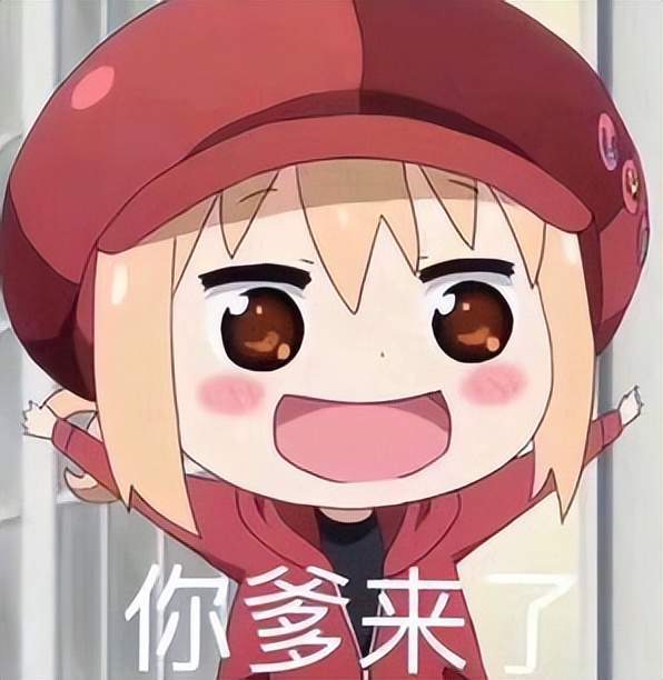 小埋表情包带字，流行文化的独特魅力