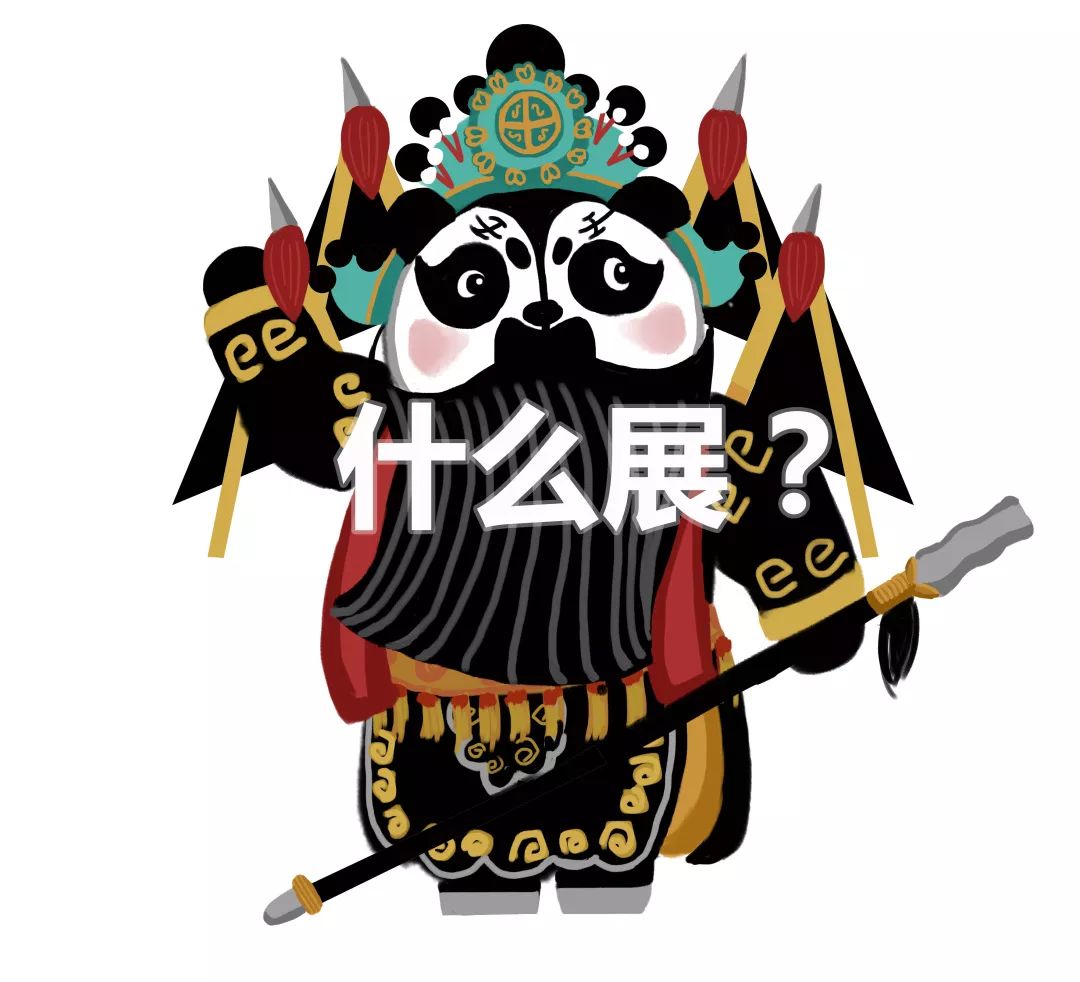 戏画新作与表情包，当代艺术的跨界融合与创新表达