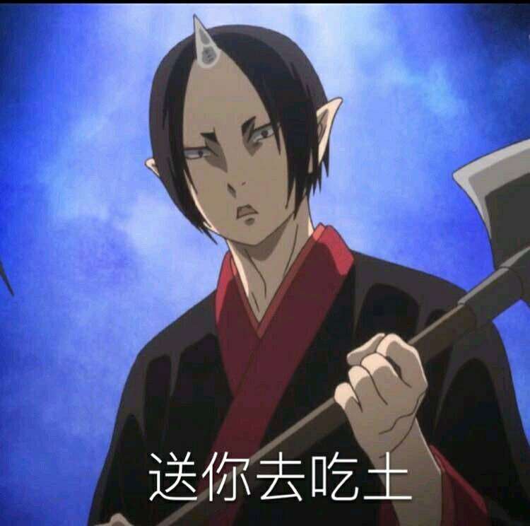 鬼灯表情包，神秘与趣味的完美结合