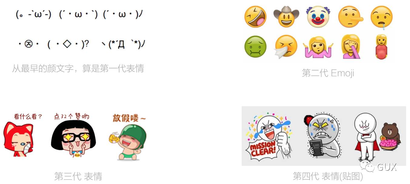 表情包与Gun，网络文化的碰撞与反思