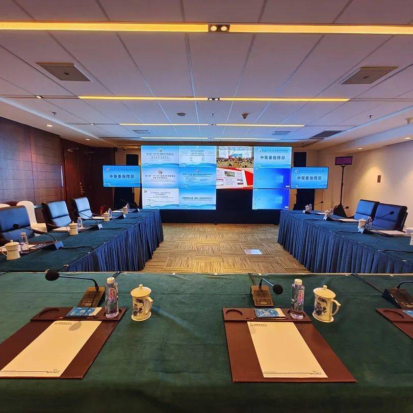 会议开场温馨提示语音，营造和谐氛围，助力高效会议