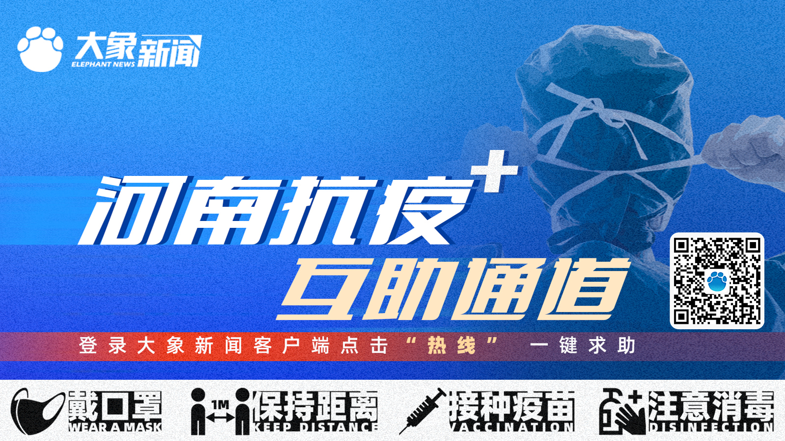 关于疫情防控语音宣传的重要性及其影响，面对全球疫情的挑战，我们需要共同努力