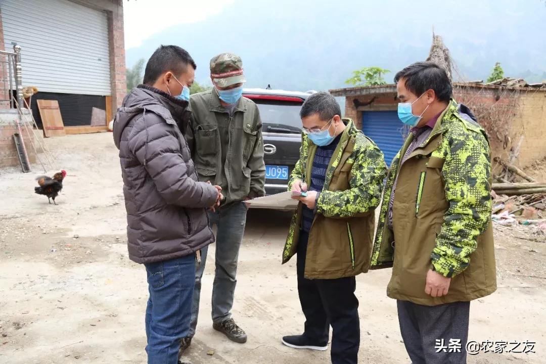 关于扶贫项目上报正式文件的综合报告
