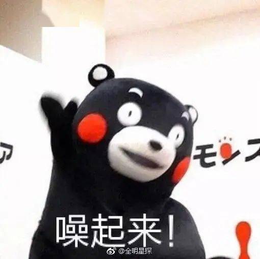 日在校园表情包，网络时代的青春符号