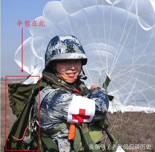 什么是伞兵飞伞？