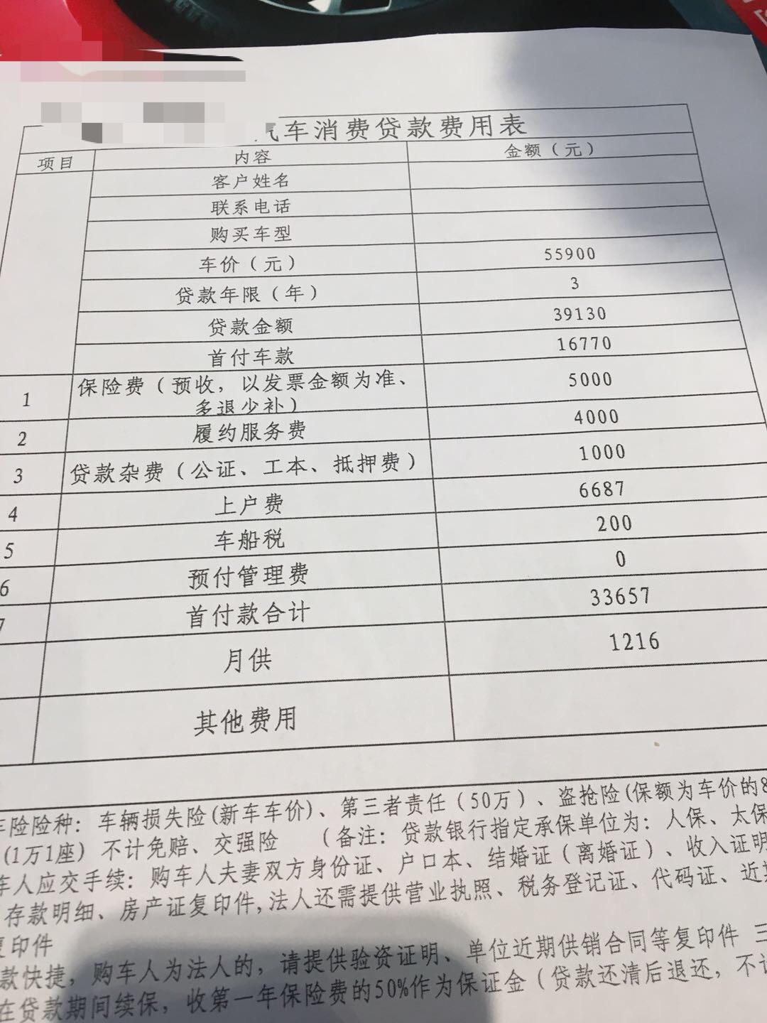 按揭购车发票的获取与重要性解析