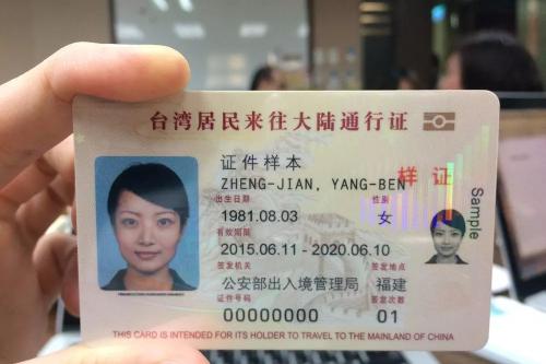 中行ETC发票打印在浙江，便捷高效的服务体验