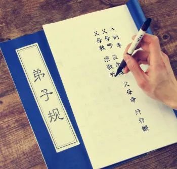弟子规，一本书的价值与影响
