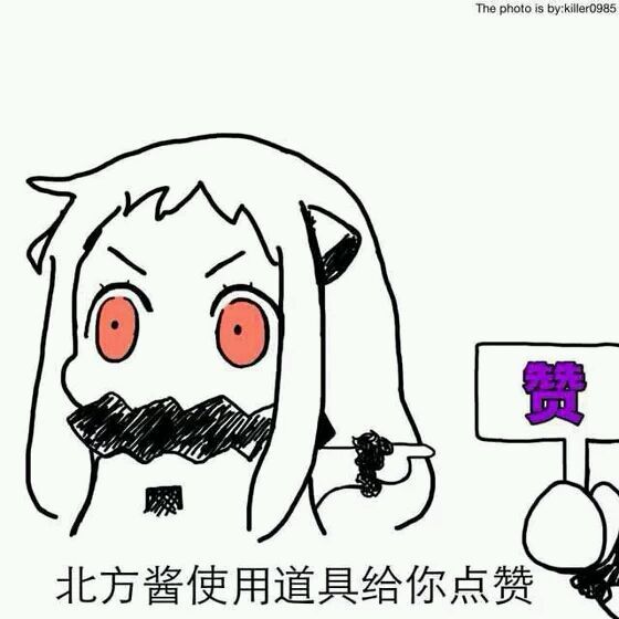 动漫北方表情包，一种独特的文化现象与情感表达