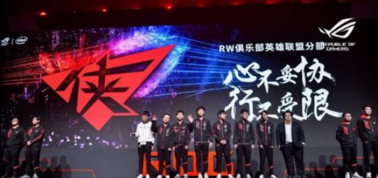 Ti1 Ehome阵容，重塑荣耀的传奇团队