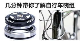 禧玛诺DA牙盘拆解详解