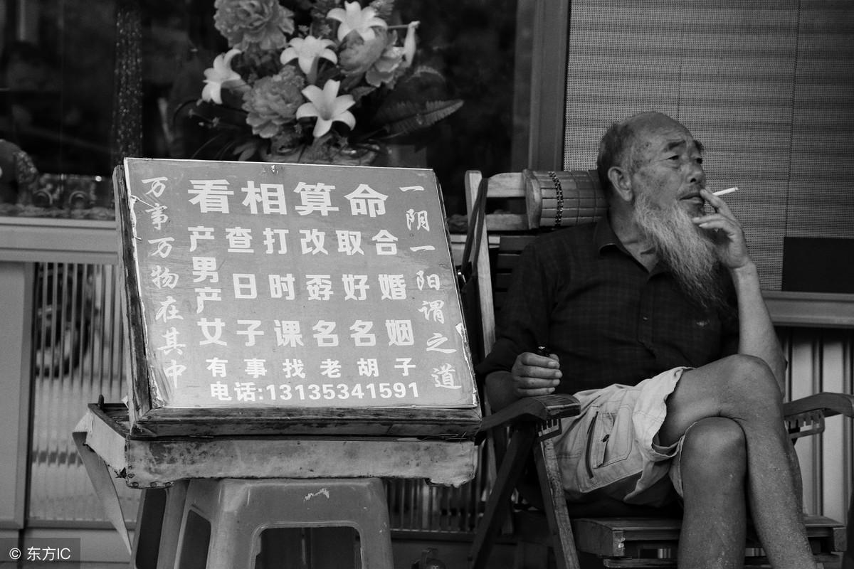 紫微斗数一本通，揭秘古代星命学的奥秘