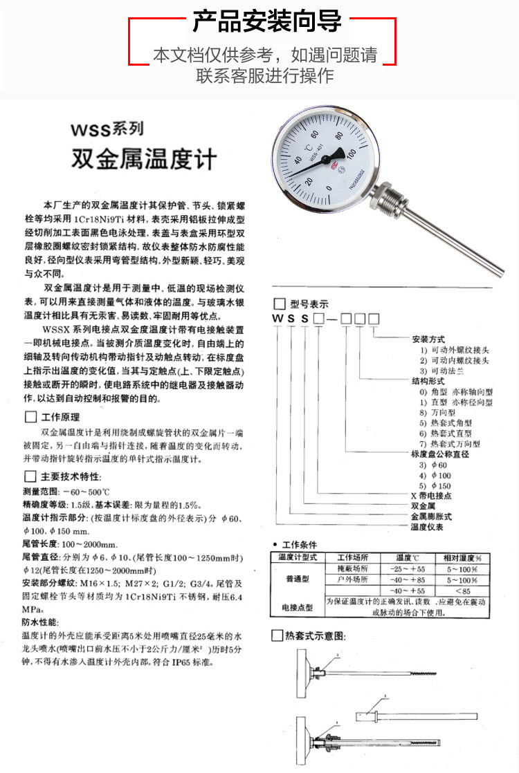 双金属温度计价格解析，市场趋势、品质与成本考量