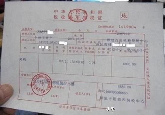 购房合同发票抵押，购房者的权益保障与风险管理
