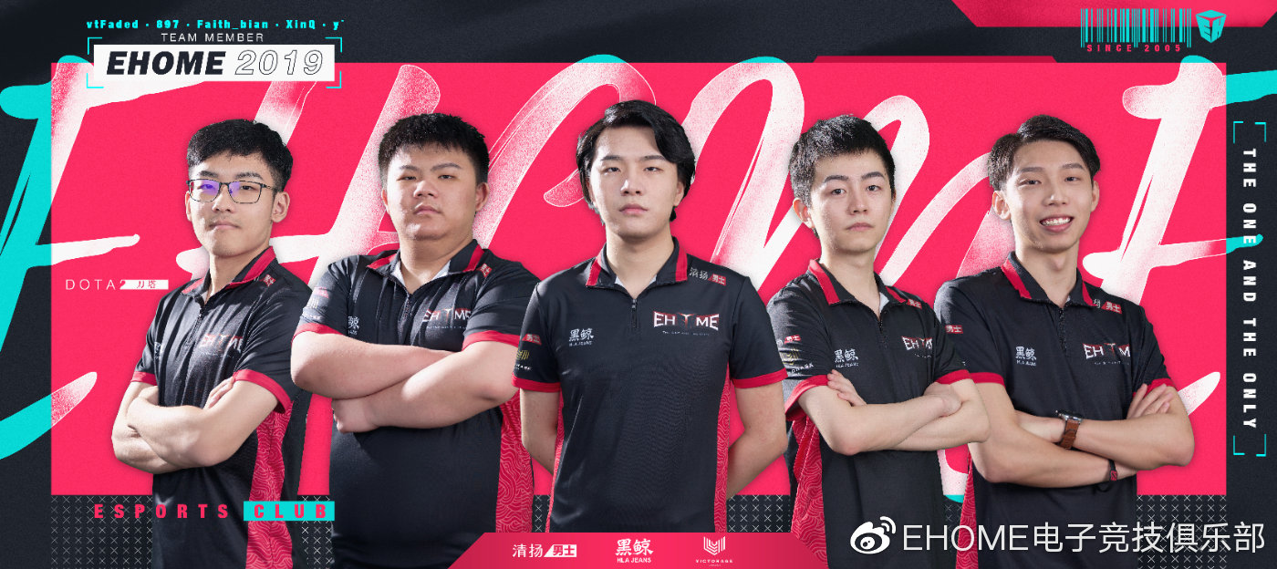 EHOME战队在Dota 2中的强势阵容解析