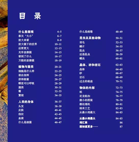 快乐物理一本搞定，探索物理学的奥秘与乐趣