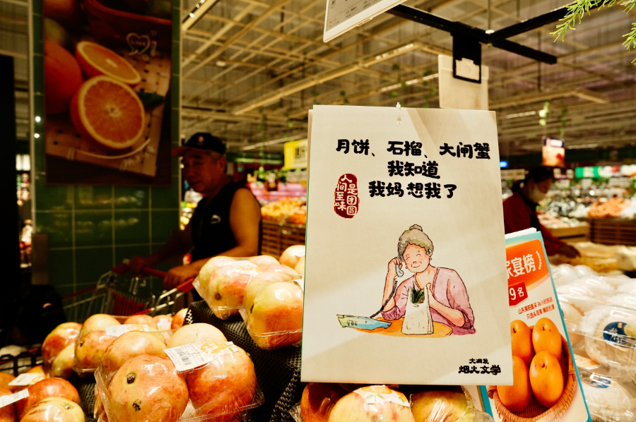 超市语音文案的魅力与应用