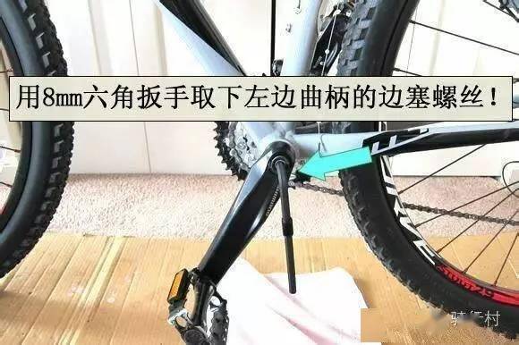 自行车打蛋器与两轮组的拆解指南