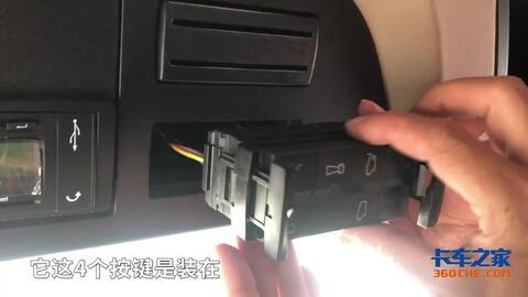 老款的X7指拨开关拆解探索