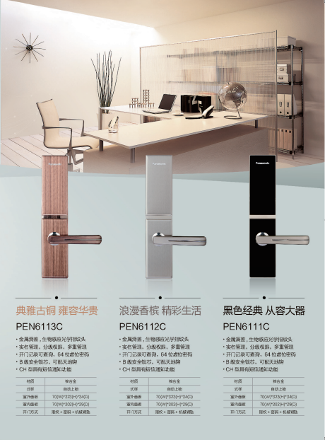 松下自动门机组安装，专业流程与关键要素解析