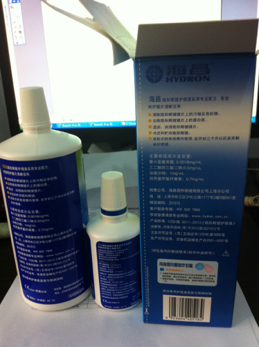 如何辨别P2护理液的真假