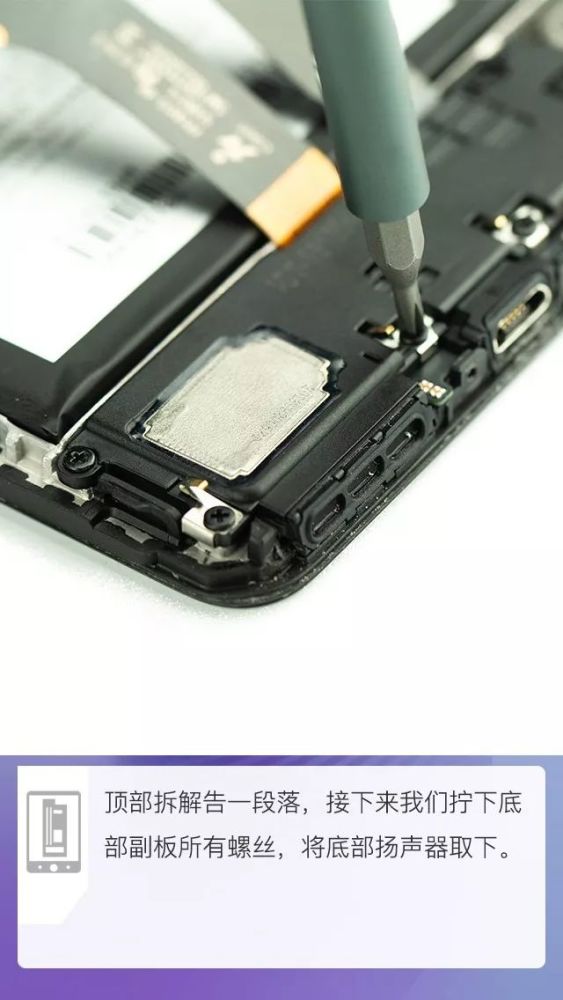 禧玛诺R8050拆解，深入探究与细致分析