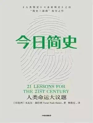 向你推荐一本震撼人心的书籍——残狼灰满