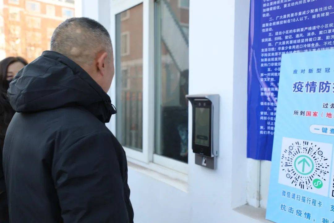疫情扫码测体温语音，科技助力防控疫情的新力量
