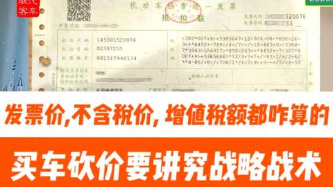 公司车险没有发票的风险与应对之策