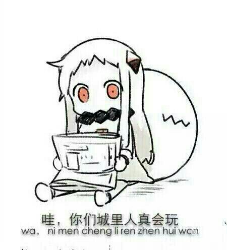 北方表情包出处探究